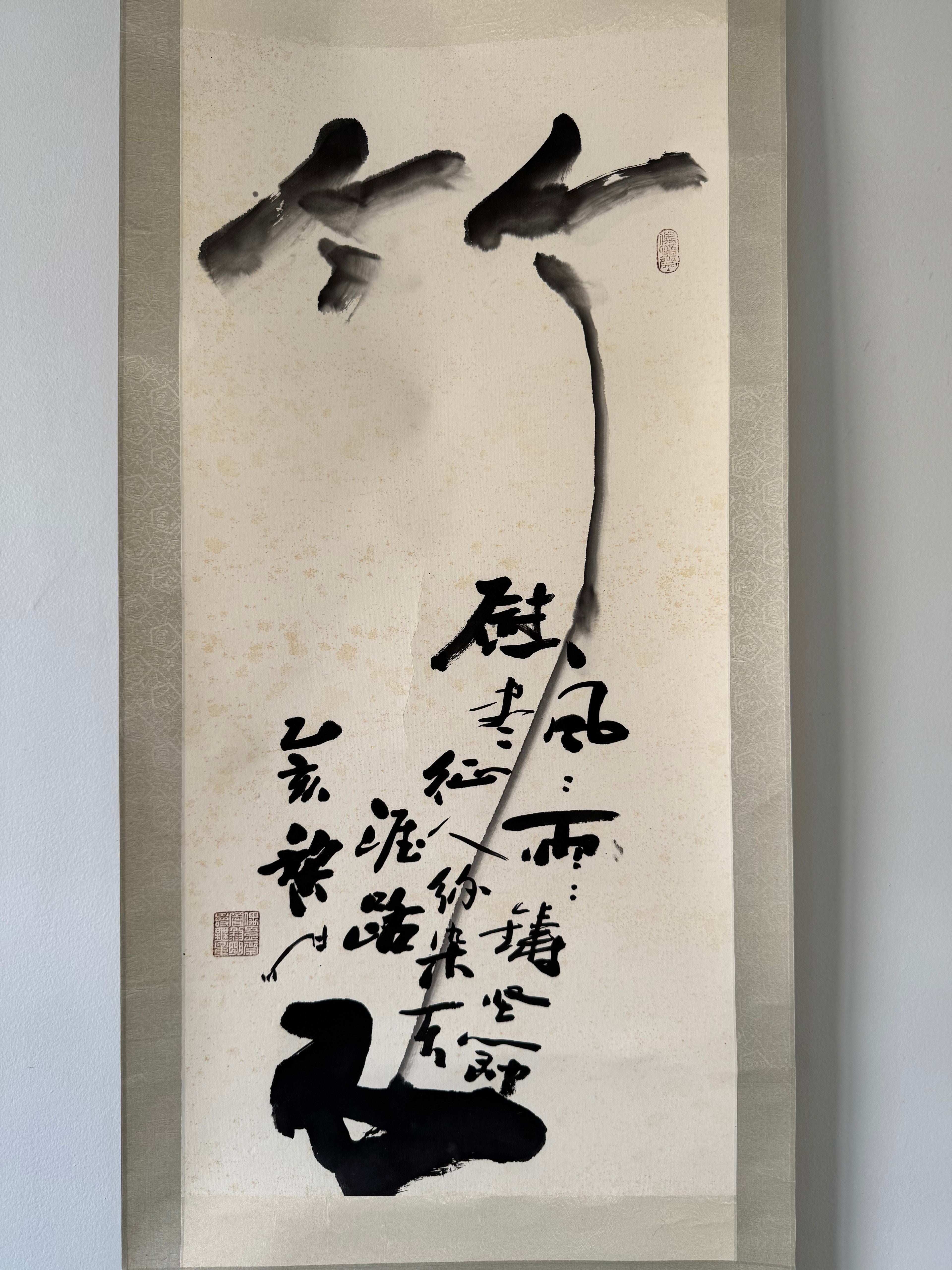 Zen Japanese Bokuseki Kakemono - “One Rain Clears the Mind” Abstract Calligraphy Hanging Scroll