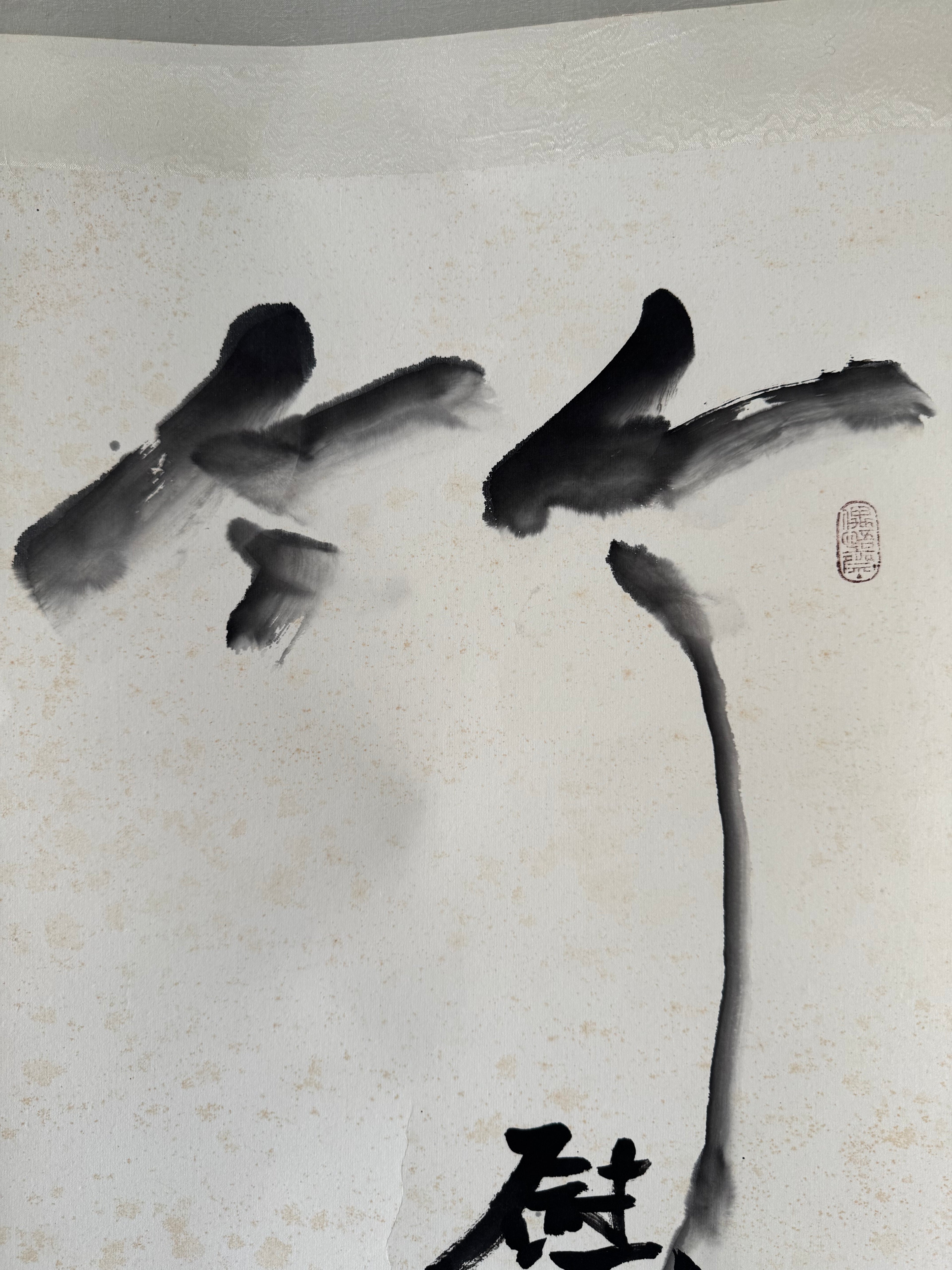 Zen Japanese Bokuseki Kakemono - “One Rain Clears the Mind” Abstract Calligraphy Hanging Scroll