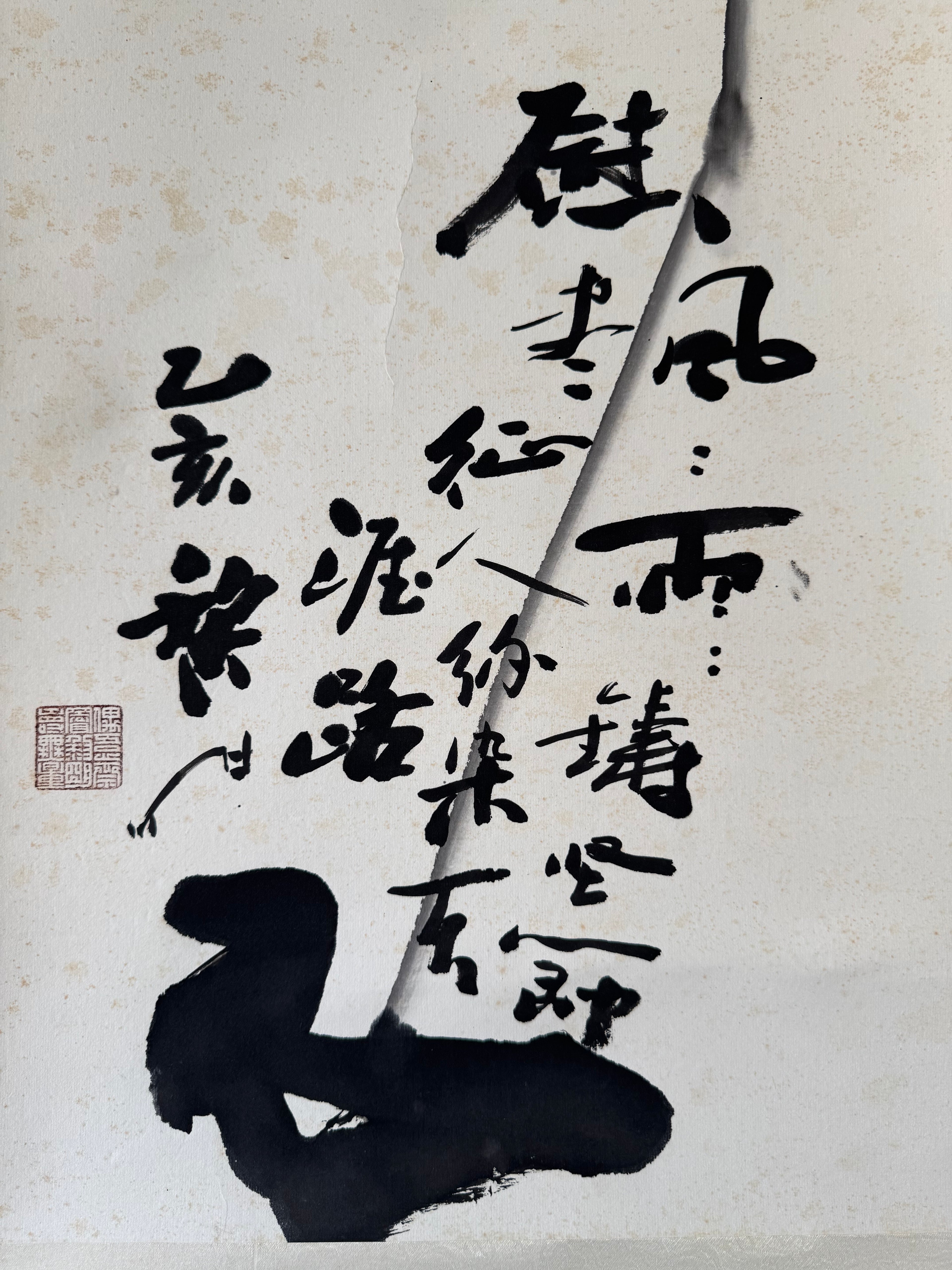 Zen Japanese Bokuseki Kakemono - “One Rain Clears the Mind” Abstract Calligraphy Hanging Scroll