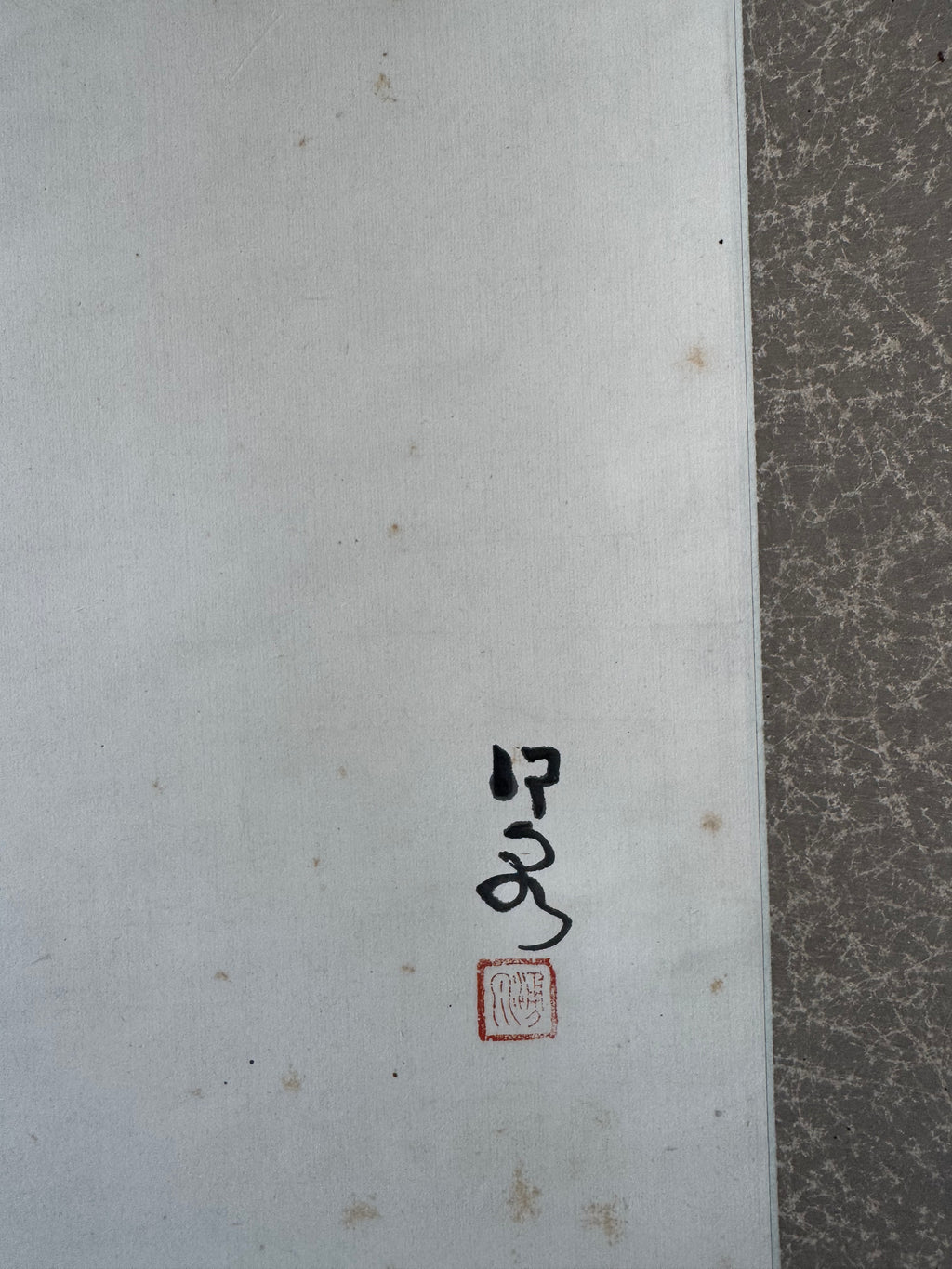Japanese Kakemono - Field Mouse Zenga with Calligraphy on Simplicity