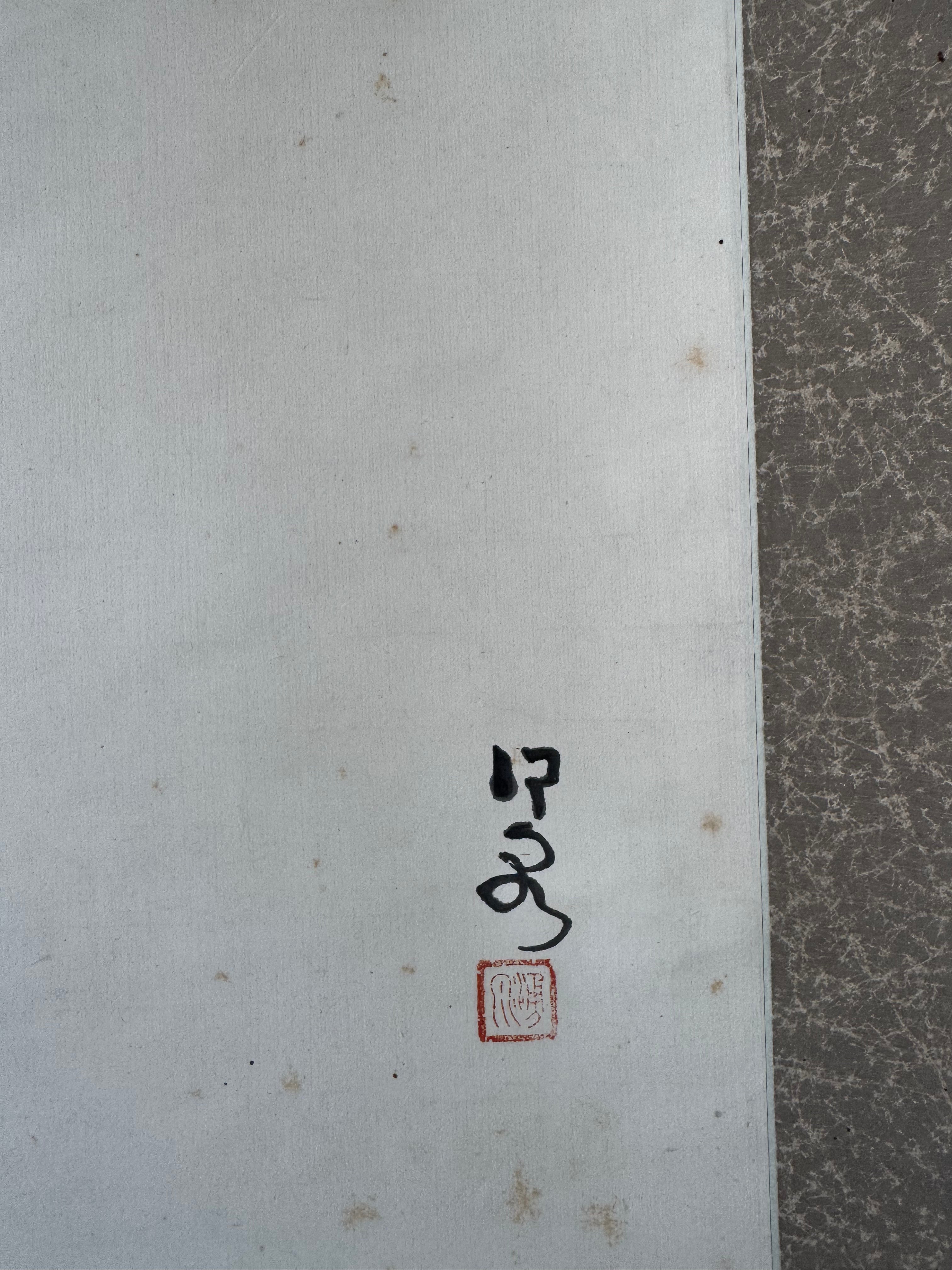 Japanese Kakemono - Field Mouse Zenga with Calligraphy on Simplicity