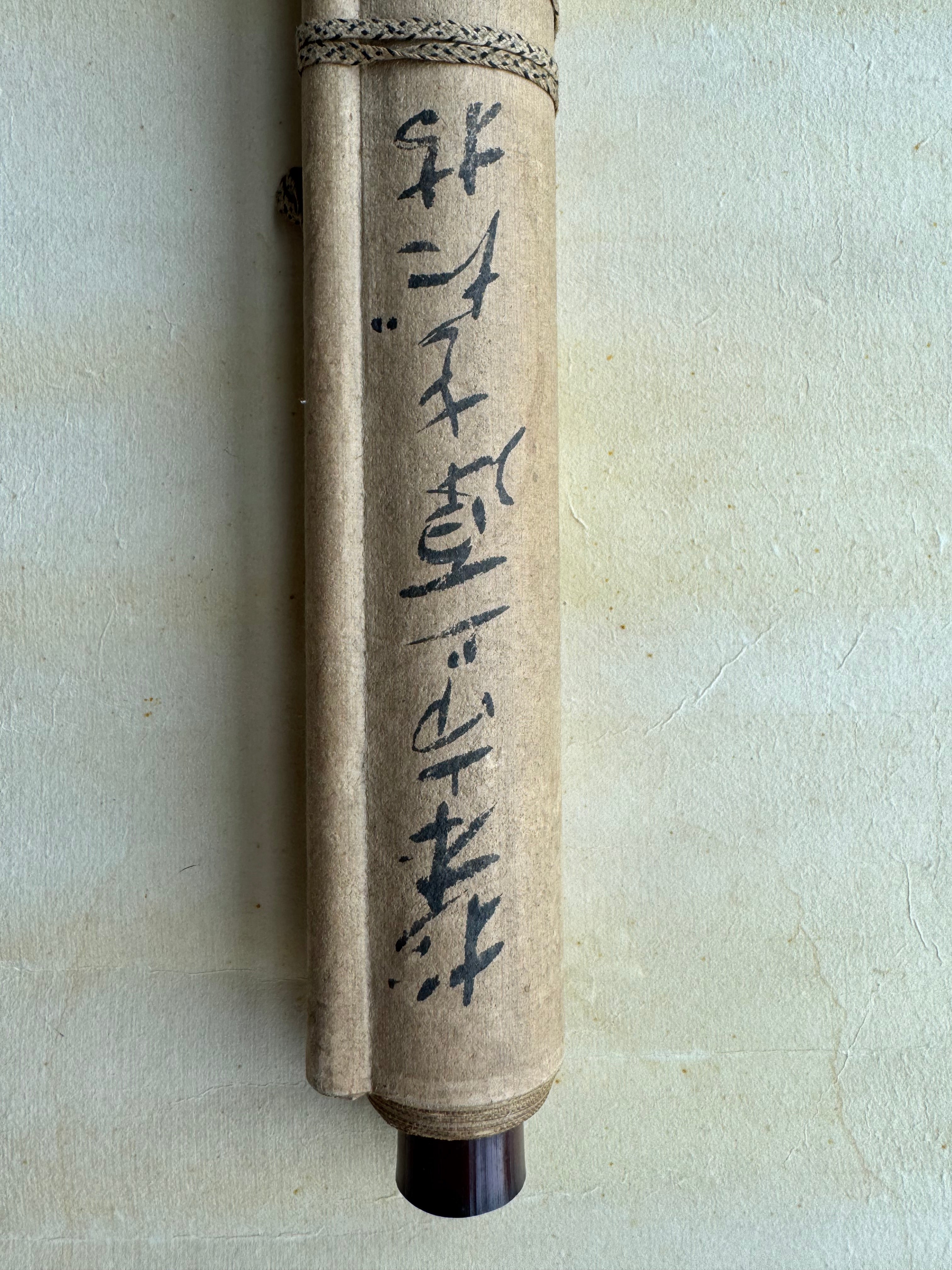 Vintage Japanese Sumi Landscape Kakemono - “Autumn Mountains, Distant Village” Hanging Scroll