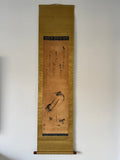 Vertical scroll with artistic depiction of birds on a plain wall