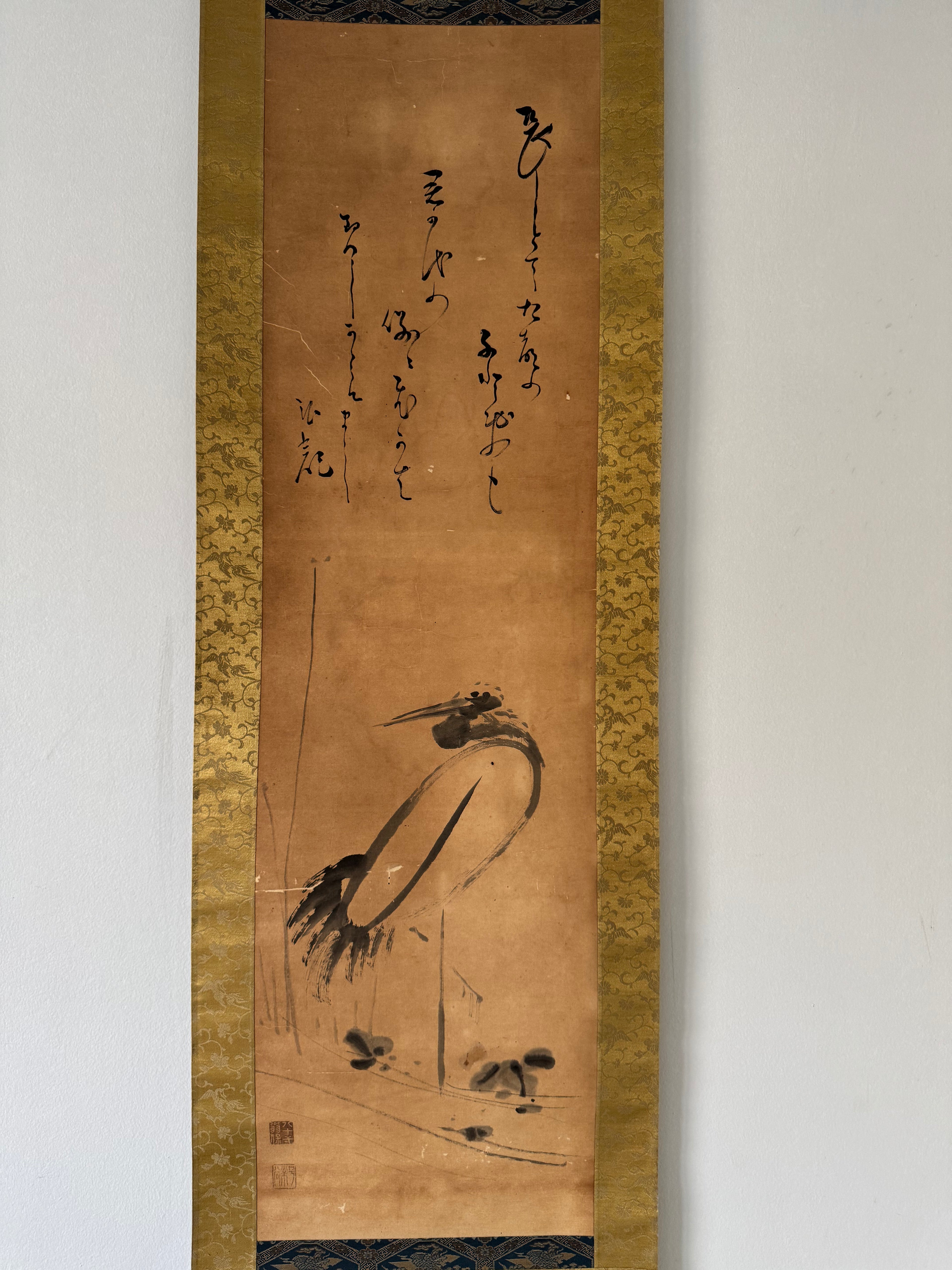 Vintage Japanese Kakemono Crane & Waka Calligraphy - Autumn Poetry Hanging Scroll