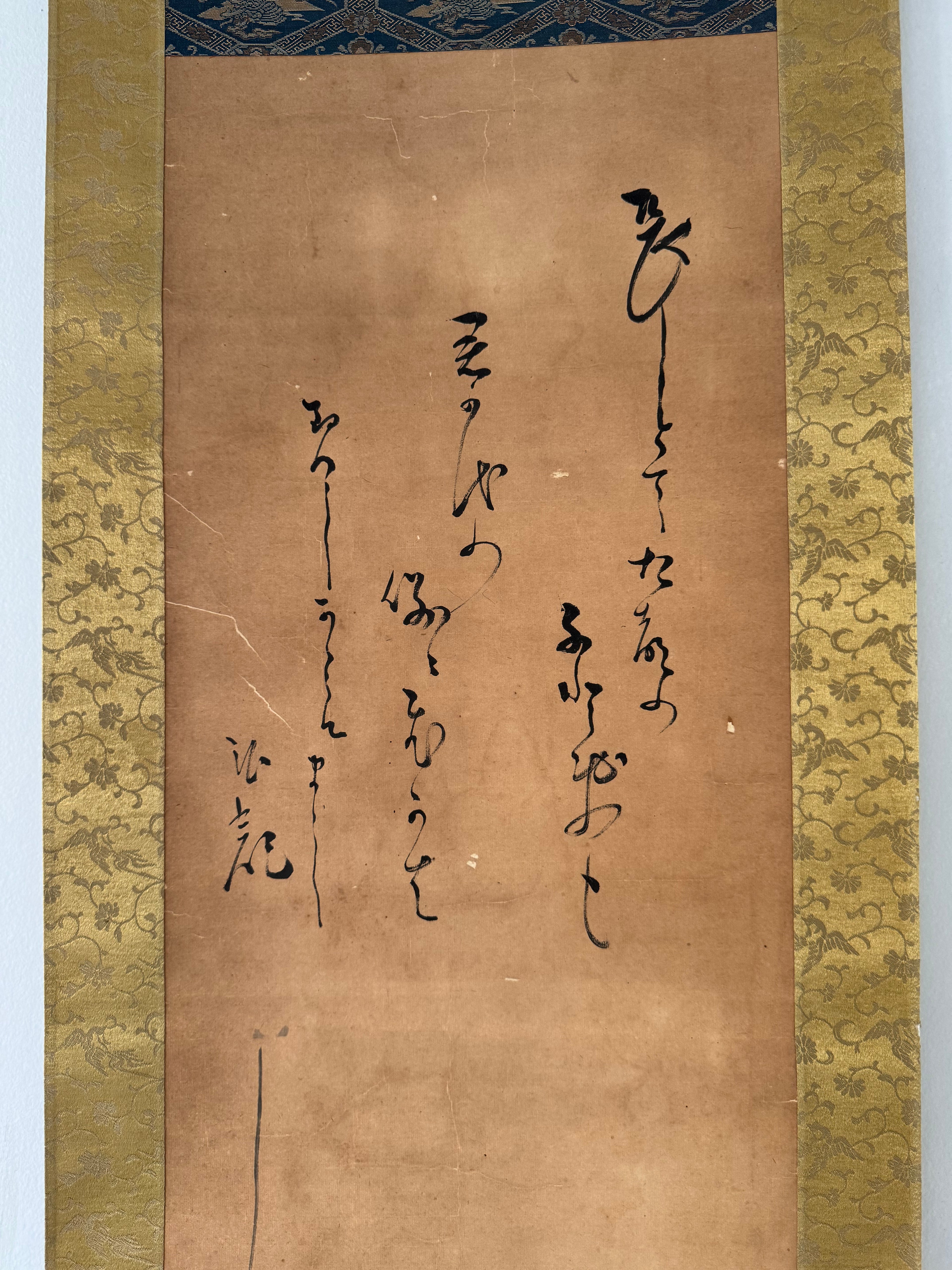 Vintage Japanese Kakemono Crane & Waka Calligraphy - Autumn Poetry Hanging Scroll