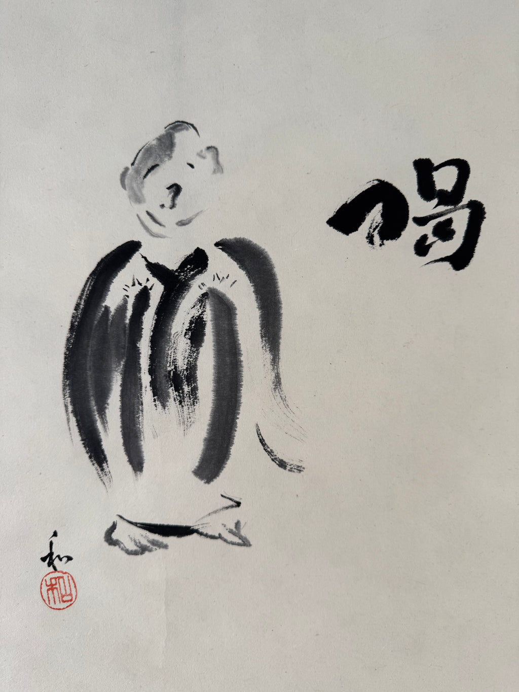 Vintage Japanese Zen Kakemono Monkey & “Katsu” Calligraphy - Sumi Zenga Hanging Scroll