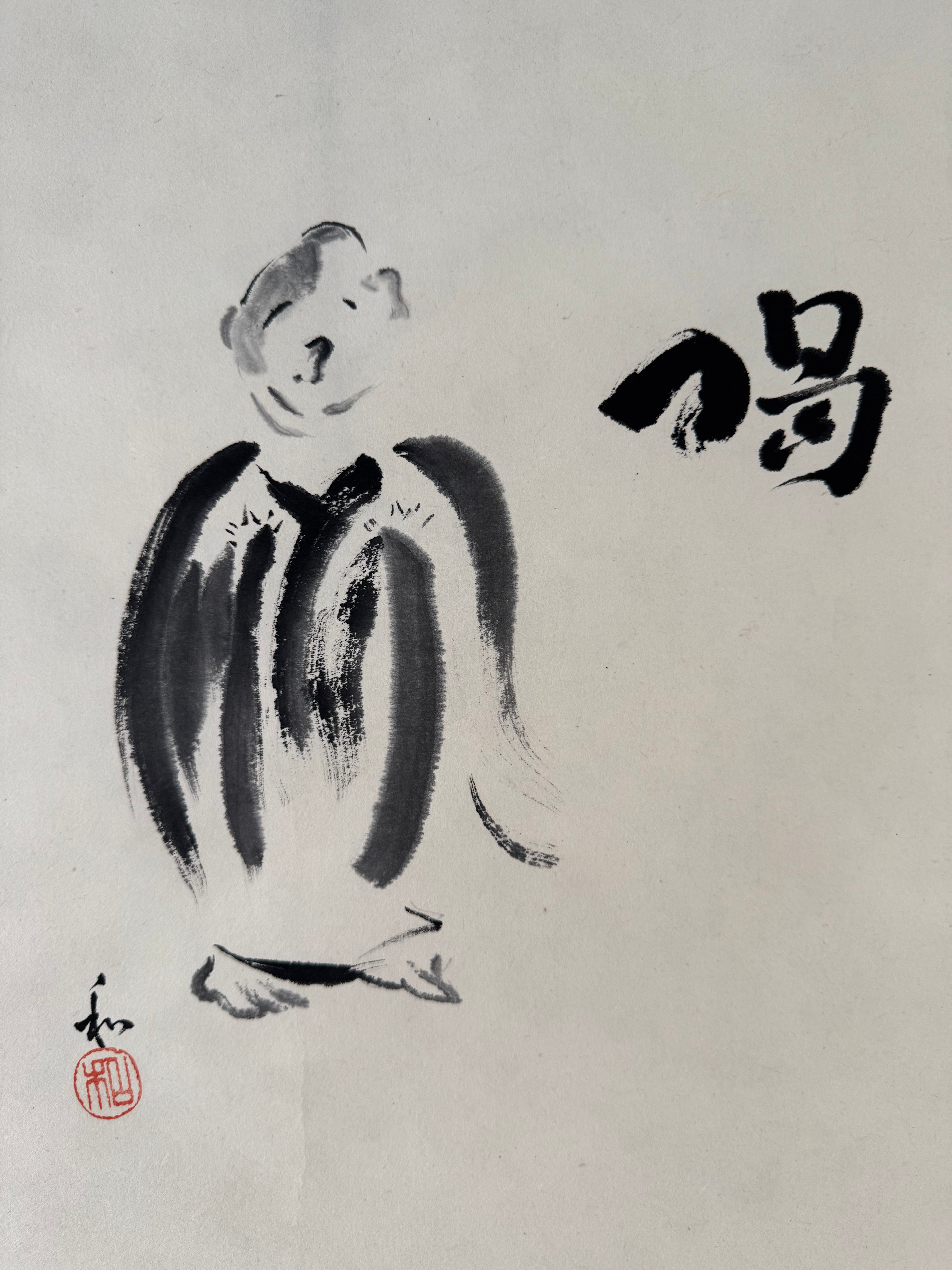 Vintage Japanese Zen Kakemono Monkey & “Katsu” Calligraphy - Sumi Zenga Hanging Scroll