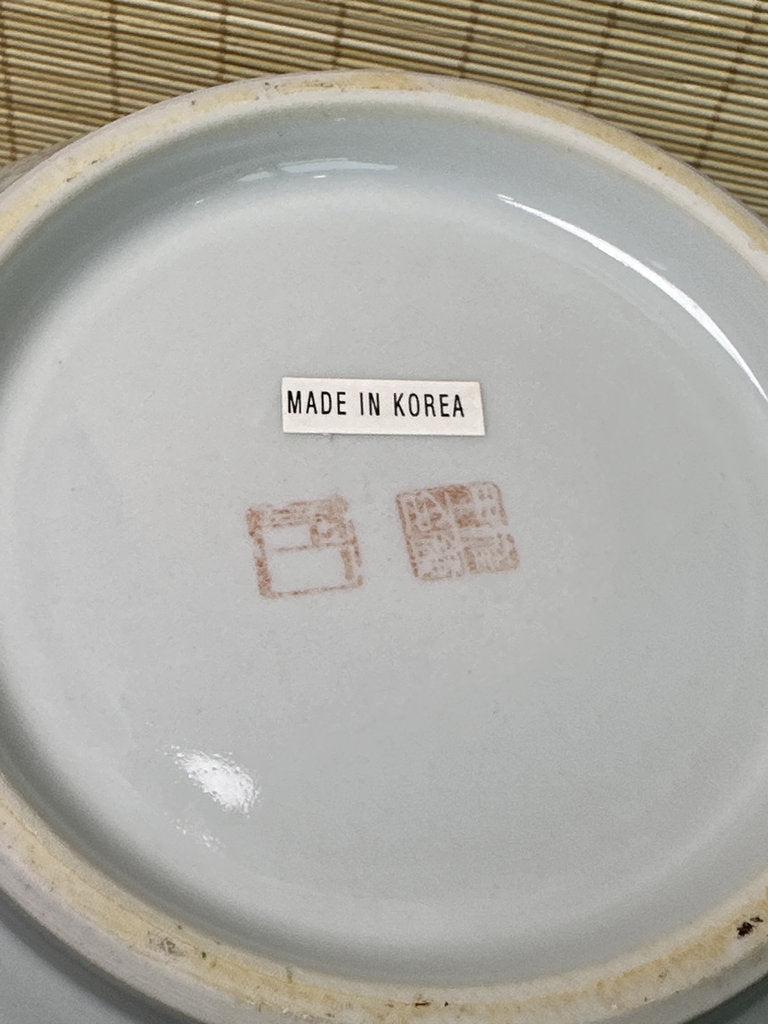 Korean Baekja Porcelain Vase, "Ai no Tsubo" 1993 Japan Charity Commission
