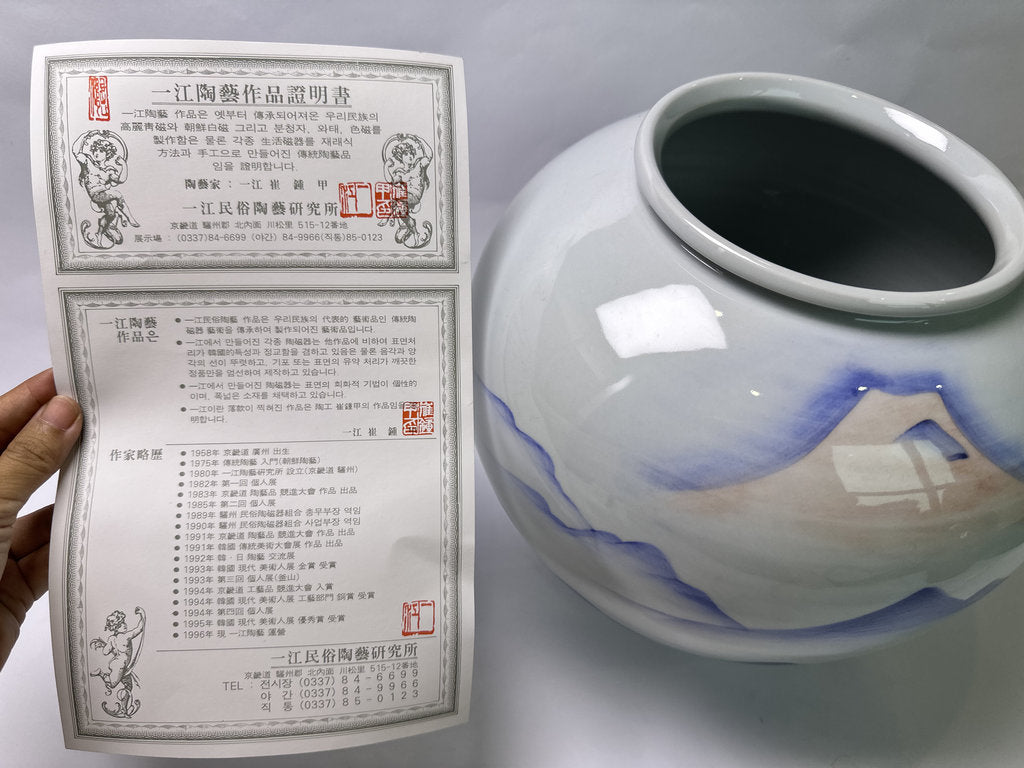 Korean Baekja Porcelain Vase, "Ai no Tsubo" 1993 Japan Charity Commission