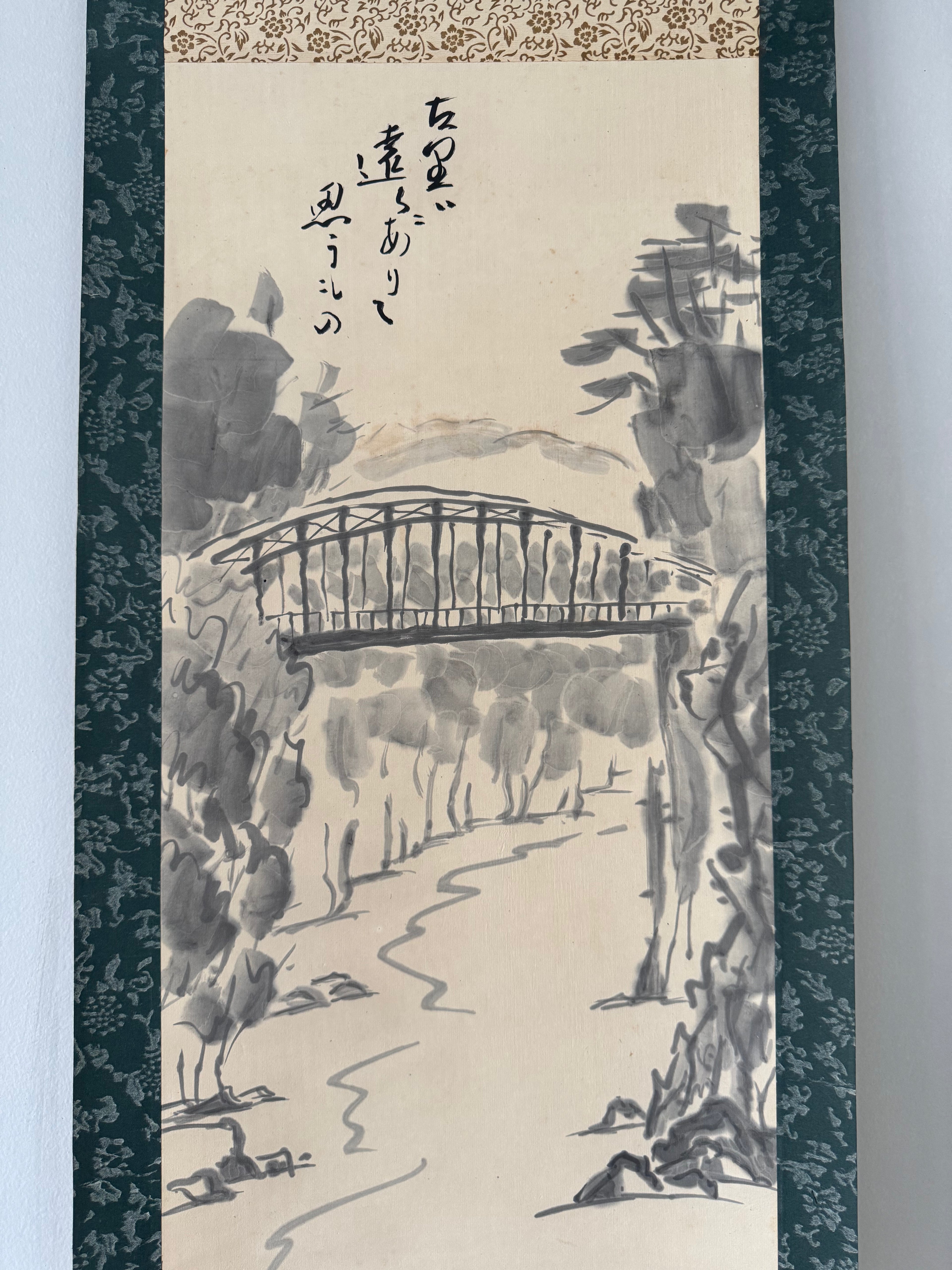 Vintage Japanese Kakemono Sumi-e Landscape Scroll – Stone Bridge & Boat Scene with Calligraphy, Showa Era Wall Art