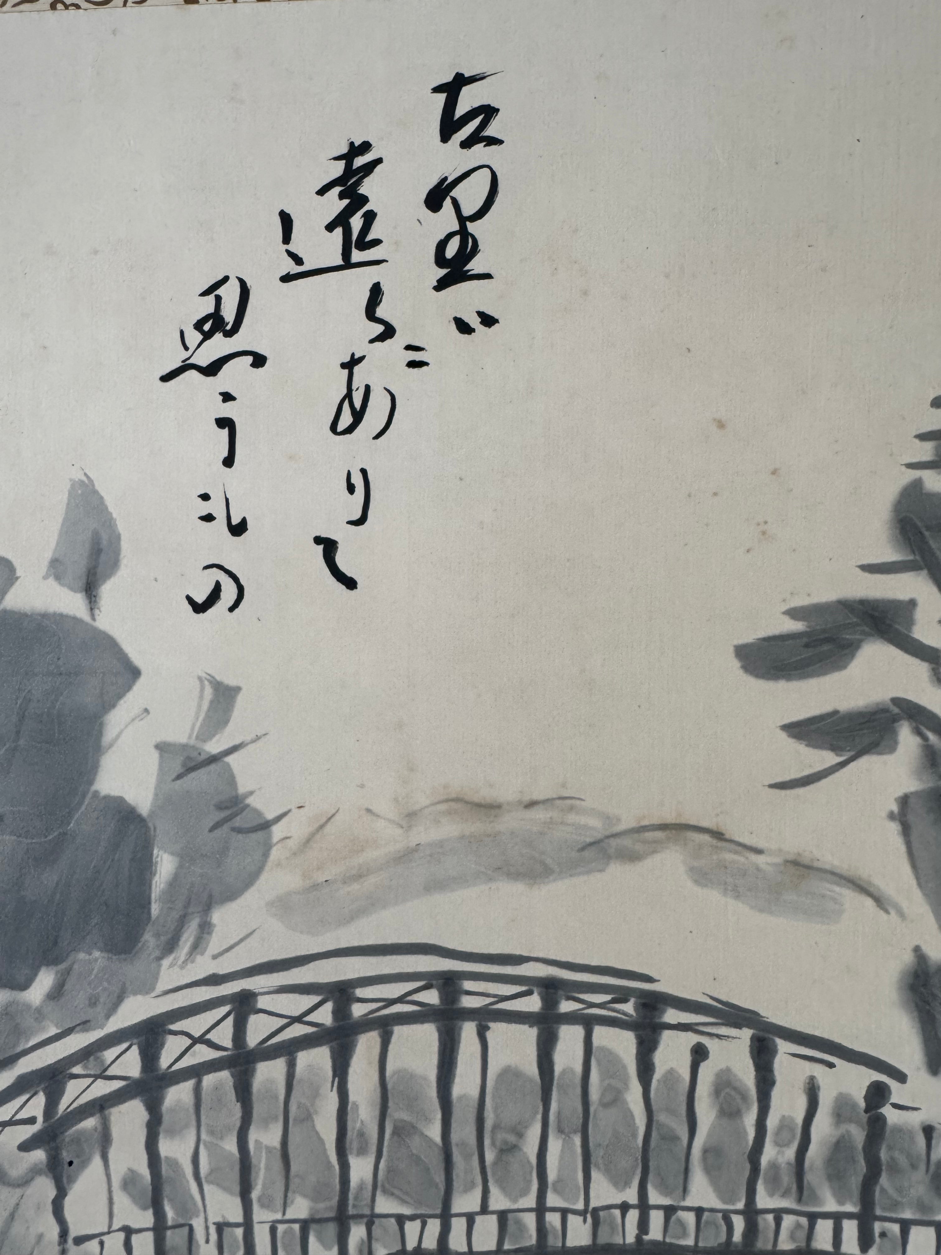 Vintage Japanese Kakemono Sumi-e Landscape Scroll – Stone Bridge & Boat Scene with Calligraphy, Showa Era Wall Art