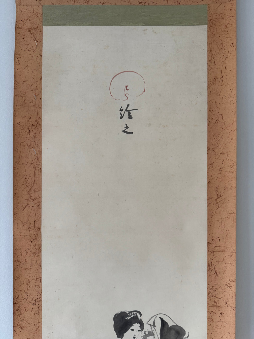 Japanese Kakemono Ink Painting – Kimono Girl Figure Scroll, Sumi-e Artwork, Showa Period