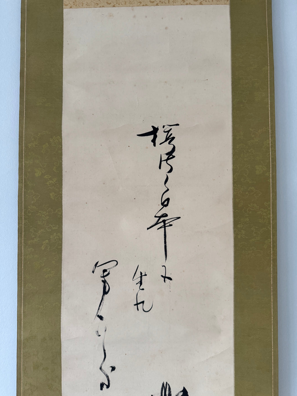 Japanese Hand-Painted Kakemono Horse Calligraphy Scroll – Sumi-e Artwork, Showa Era