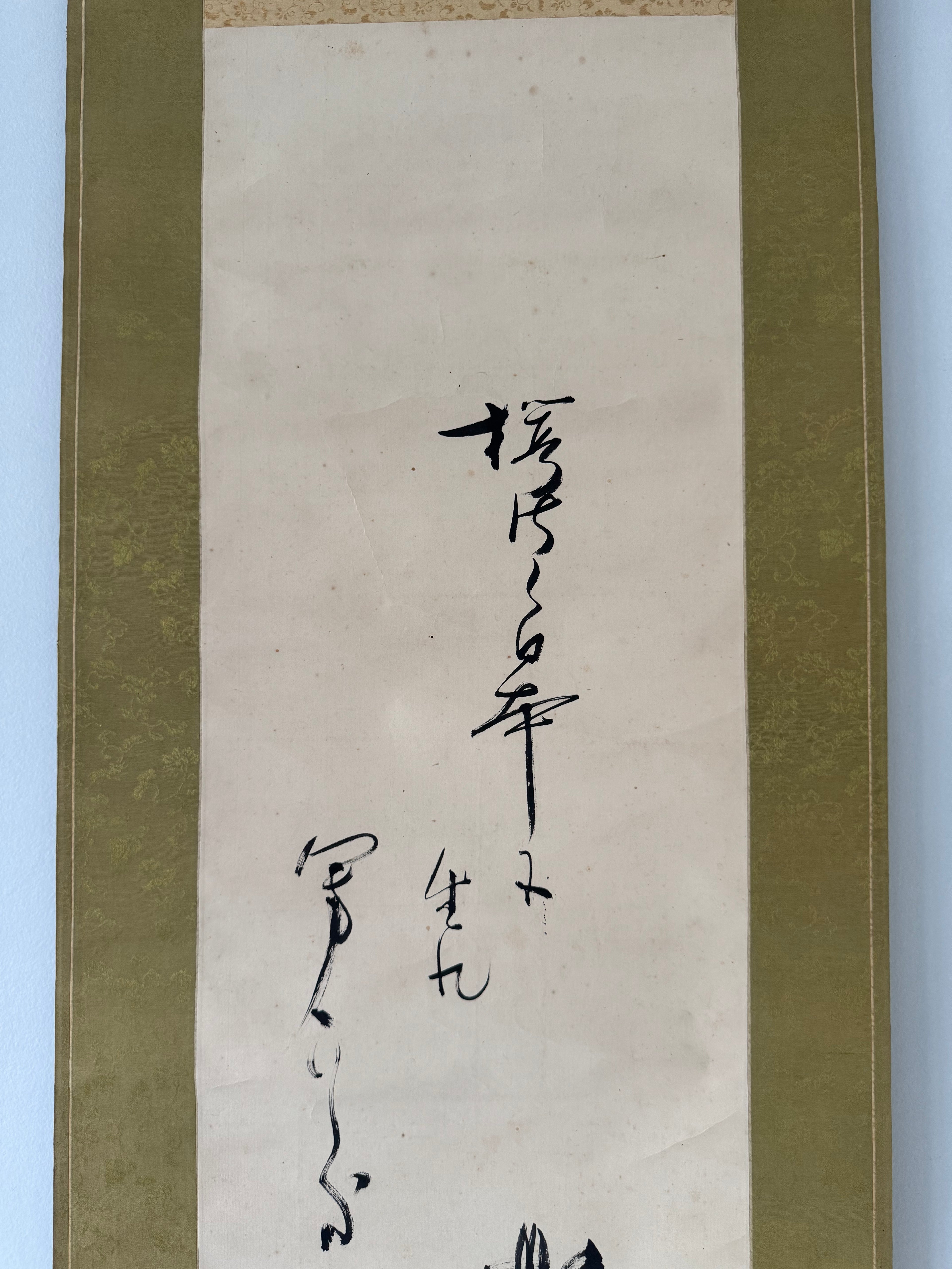 Japanese Hand-Painted Kakemono Horse Calligraphy Scroll – Sumi-e Artwork, Showa Era