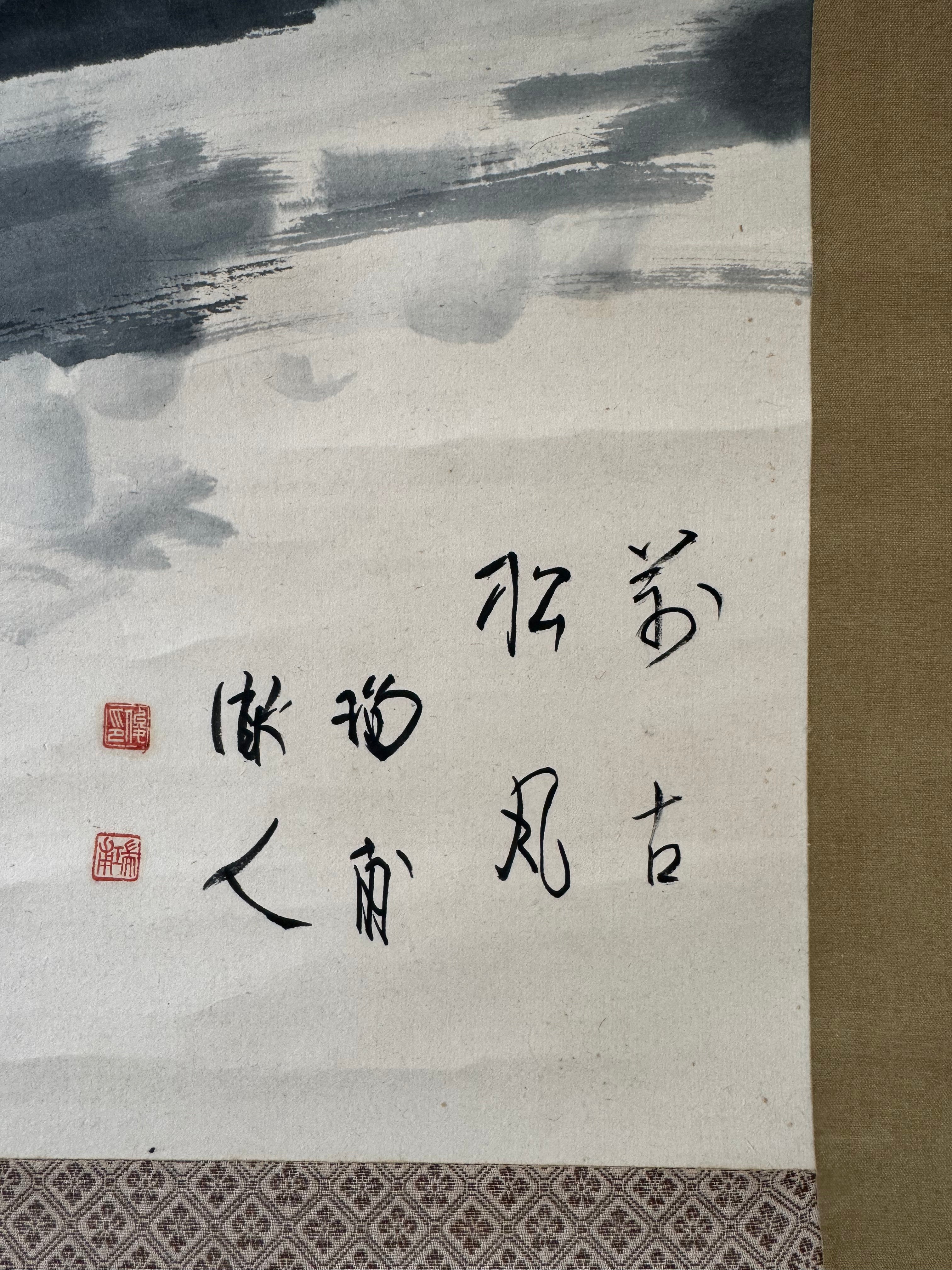 Vintage Japanese Kakemono Sumi-e Landscape Scroll – Mount Fuji Style Ink Painting with Calligraphy – Hand Painted Vintage Wall Art