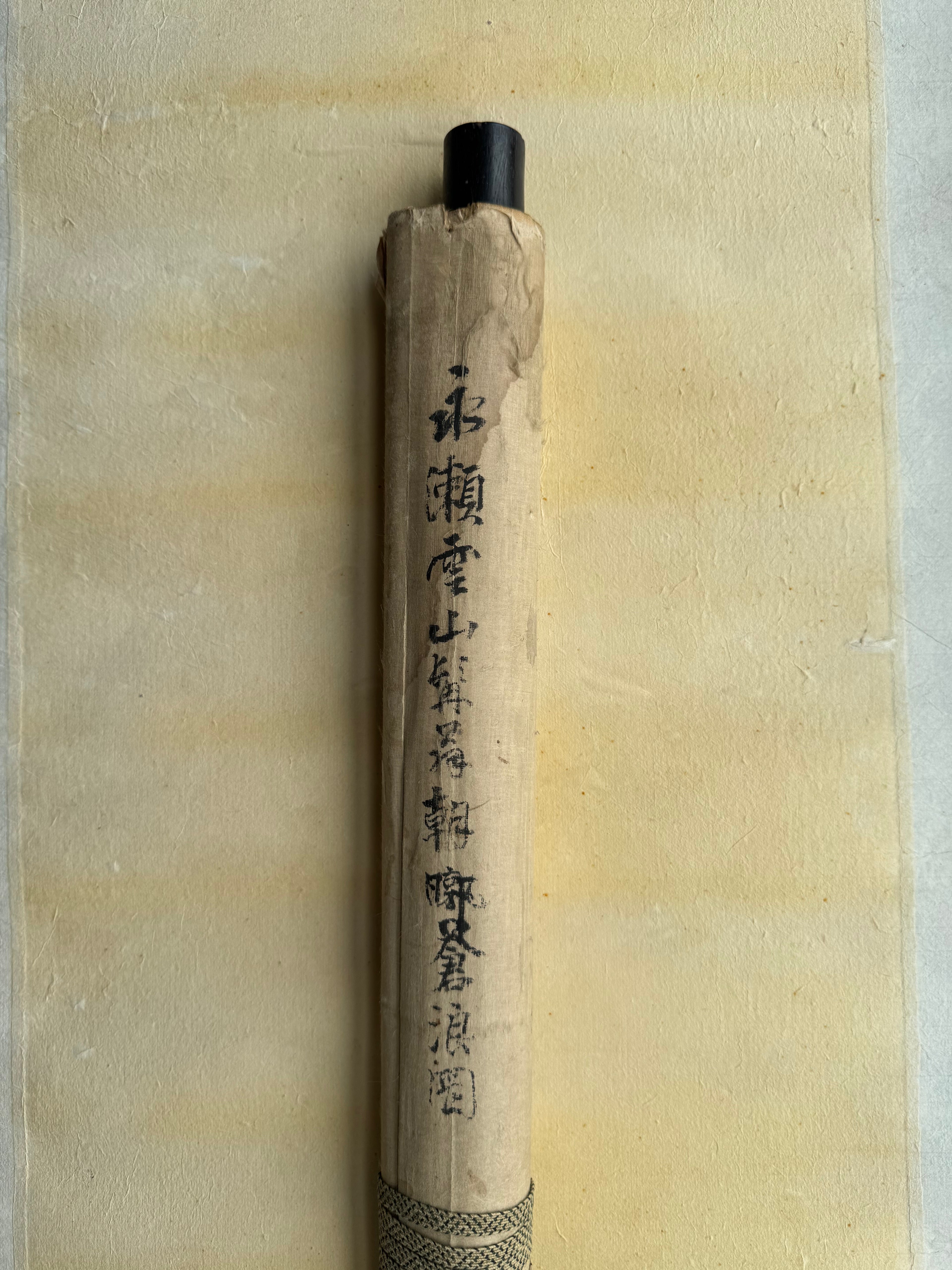 Vintage Japanese Kakemono Sunrise & Ocean Waves – Hand Painted Sumi-e Scroll, Very Aged Condition