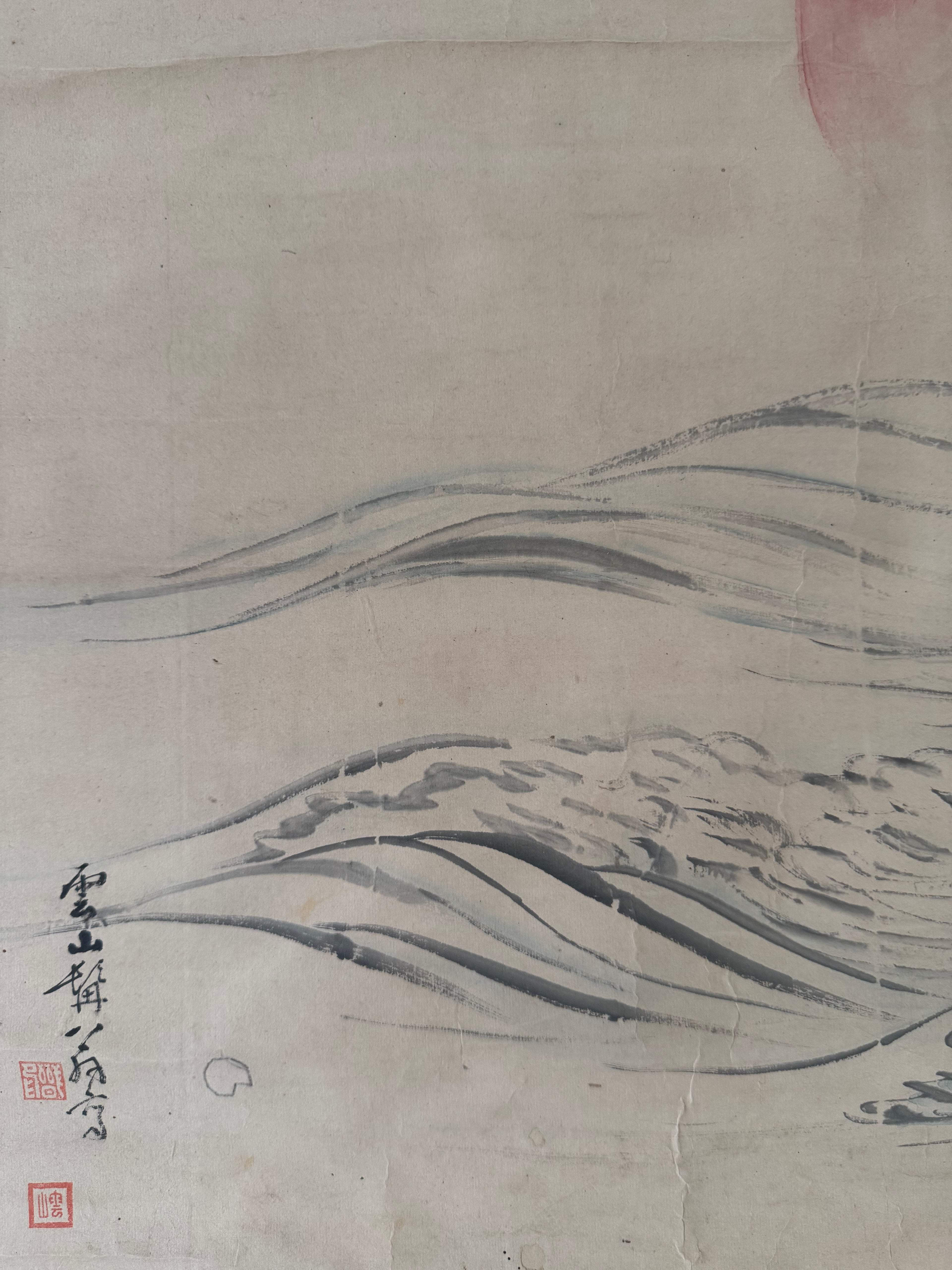 Vintage Japanese Kakemono Sunrise & Ocean Waves – Hand Painted Sumi-e Scroll, Very Aged Condition