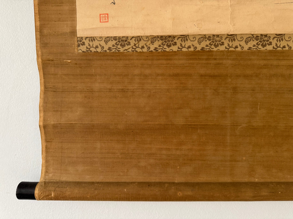 Vintage Japanese Kakemono Sunrise & Ocean Waves – Hand Painted Sumi-e Scroll, Very Aged Condition