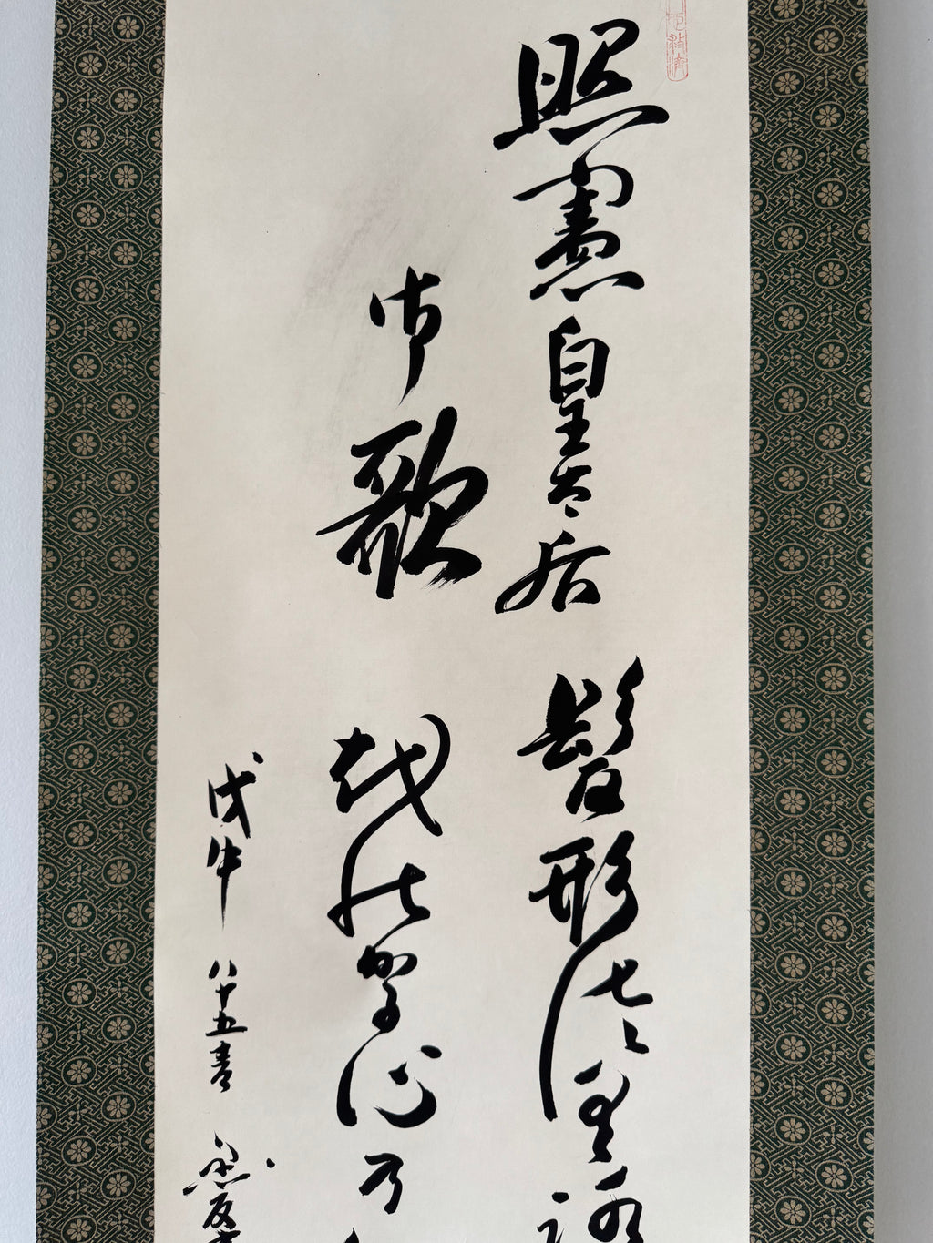 Vintage Japanese Calligraphy Kakemono Scroll with Mirror Cabinet Illustration – Hand Painted Ink on Paper