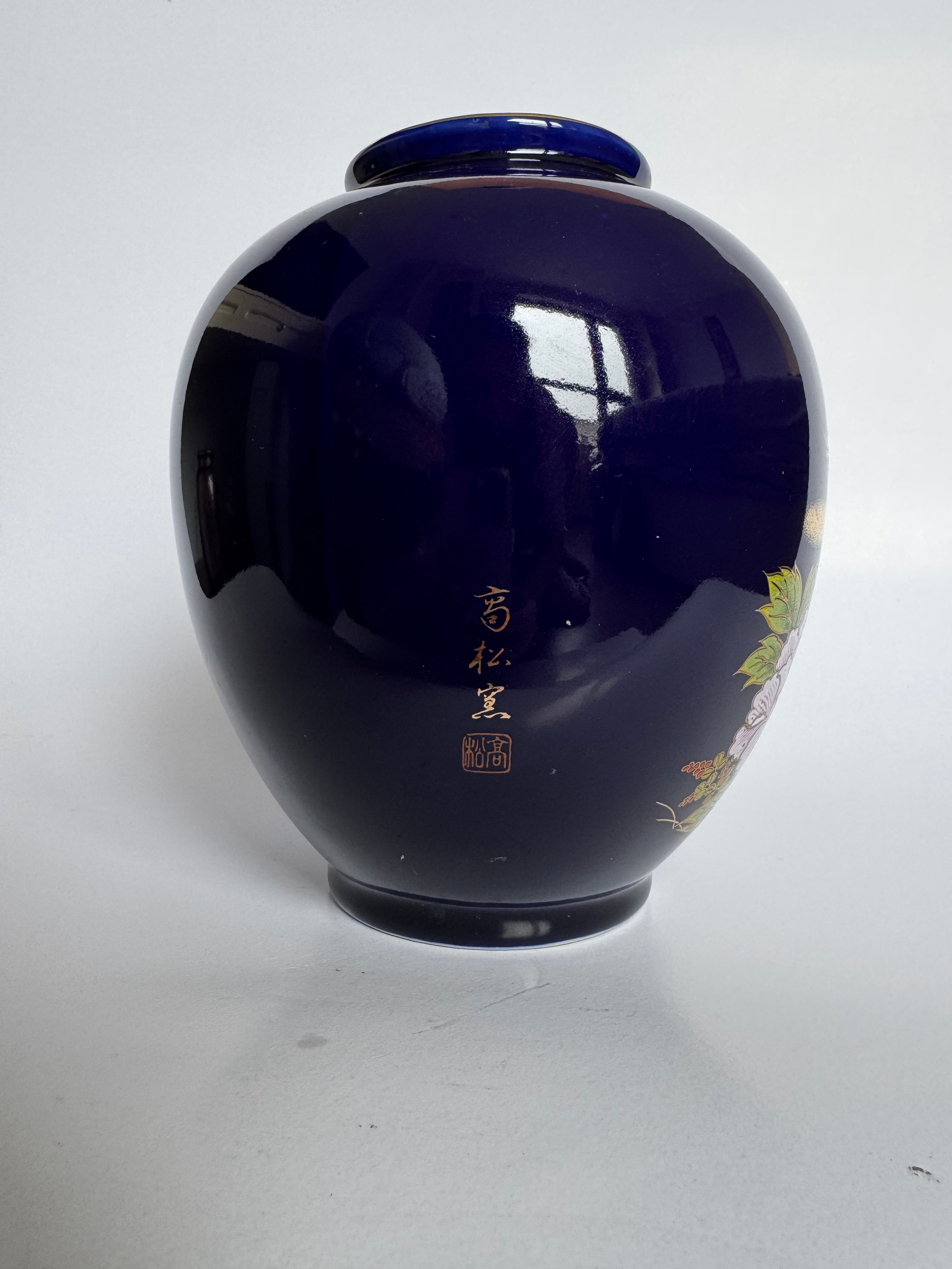 Japanese Cobalt Blue Peacock Vase – Hand Painted Peony Porcelain