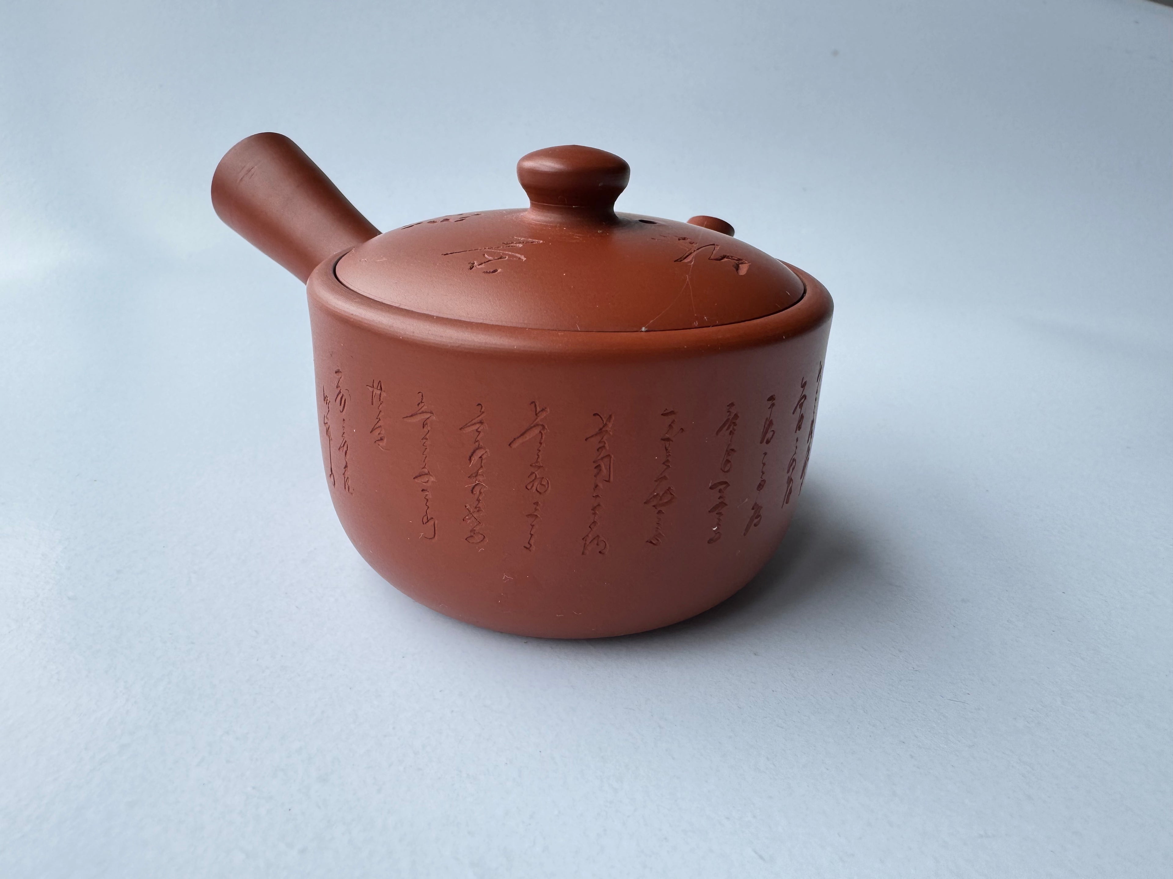 Vintage Tokoname Teapot, Incised Heart Sutra Calligraphy, Unglazed Clay, Ceramic Filter (Damaged)