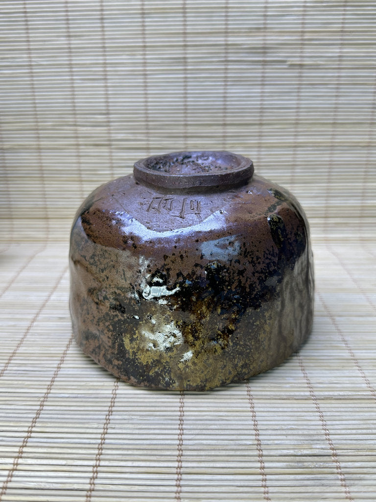 Vintage Japanese Raku-Style Chawan, Hand-Built Matcha Tea Bowl, Amber Brown Glaze, Wabi-Sabi, Signed