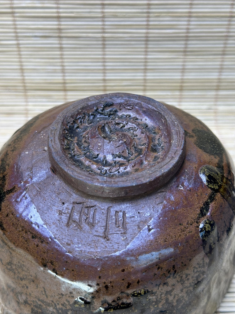 Vintage Japanese Raku-Style Chawan, Hand-Built Matcha Tea Bowl, Amber Brown Glaze, Wabi-Sabi, Signed