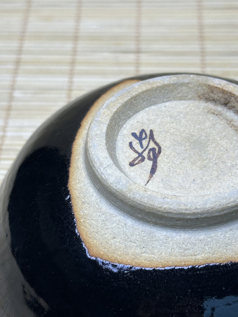 Vintage Japanese Black Chawan, Tenmoku-Style Matcha Tea Bowl, Deep Glossy Iron Glaze, Fine Crackle, Signed Foot