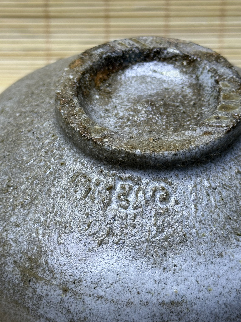 Vintage Japanese Chawan, Rustic Grey Glaze Matcha Tea Bowl, Sandy Stoneware, Iron Flecks, Impressed Mark