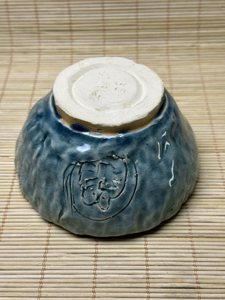 Vintage Japanese Turquoise Ice-Crack Celadon Chawan, Relief Carved Figures, Hand-Formed Matcha Tea Bowl, Wabi-Sabi