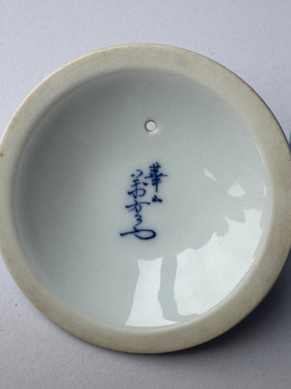 Vintage Arita Porcelain Teapot – Hand-Painted Floral Design, Blue Glaze Kyusu