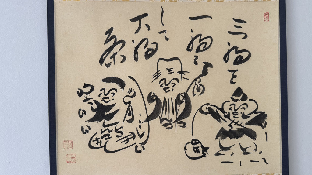 Vintage Japanese Zenga Scroll Three Lucky Gods Comic Sake Painting