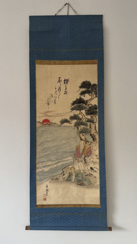 Vintage Japanese Takasago Scroll Elderly Couple Pine Sunrise Painting