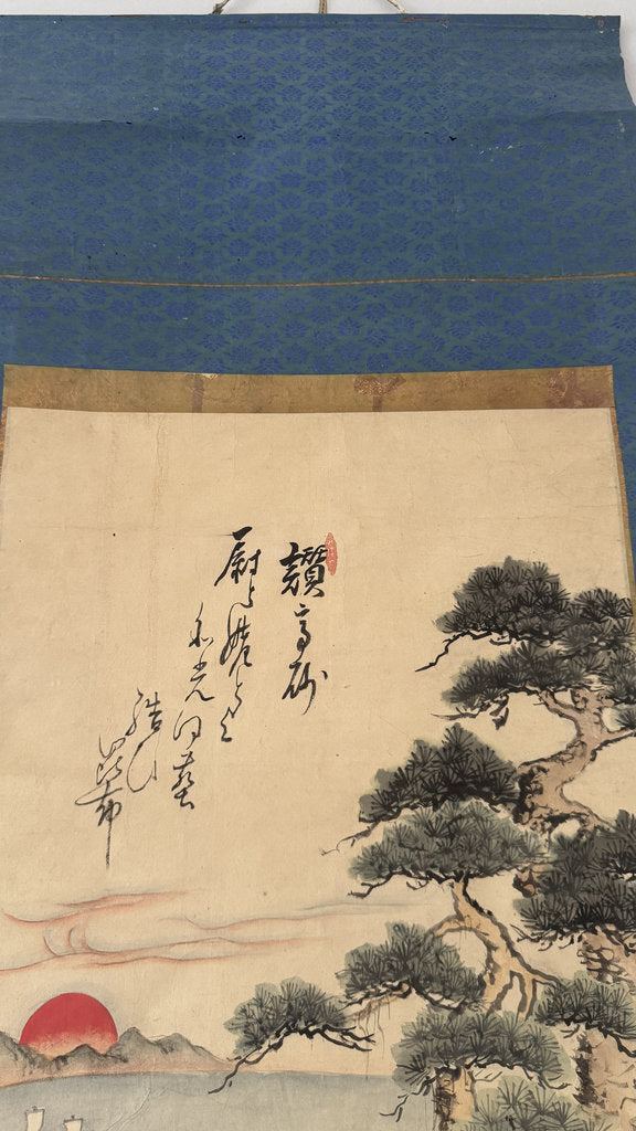 Vintage Japanese Takasago Scroll Elderly Couple Pine Sunrise Painting