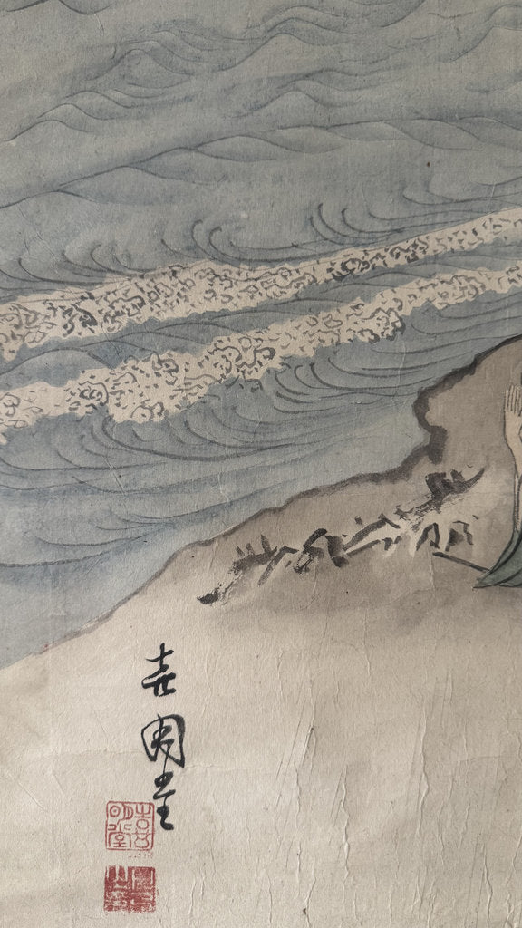 Vintage Japanese Takasago Scroll Elderly Couple Pine Sunrise Painting