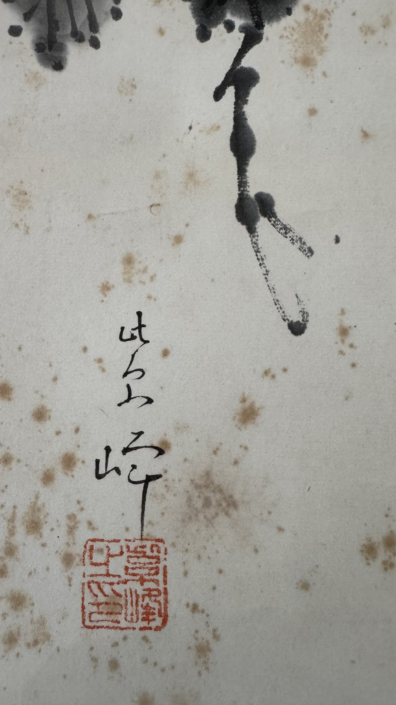 Vintage Japanese Hanging Scroll — Grapes in Ink — Budō-zu Nanga — Signed Haromi — Early 20th Century — Zen Abundance Symbol