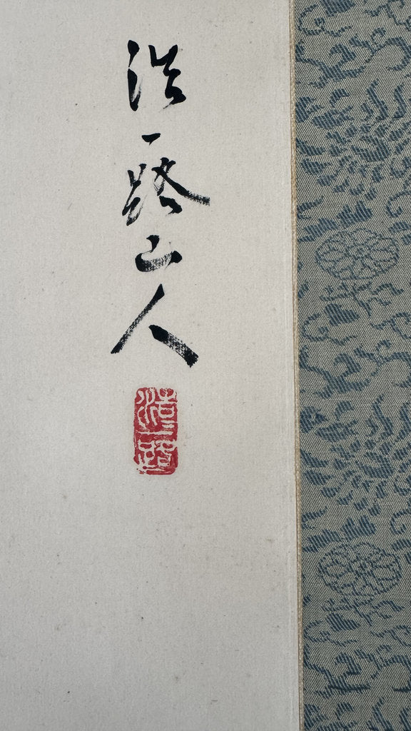 Vintage Japanese Haiga Scroll Morning Glory Asagao Poem Painting