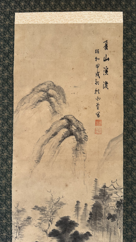 Vintage Japanese Hanging Scroll - "Summer Mountain Stream" - Dated Shōwa Kinuinu (1934) - Kanō-Nanga Sansui - Signed Kodō