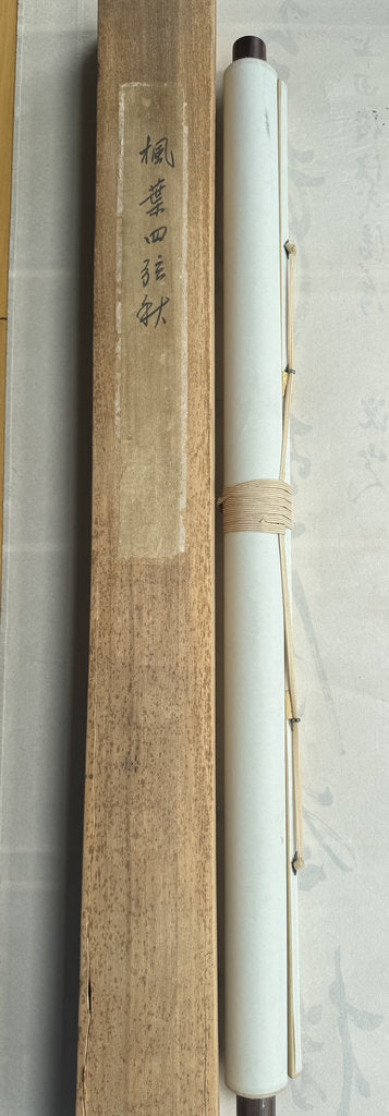 Vintage Japanese Hanging Scroll — Plum Blossom in Haboku Ink — "Few Petals, Infinite Sky" — Signed Usō — Zen Sumi-e Art