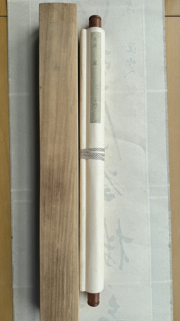 Vintage Japanese Reisho Calligraphy Scroll Maple Bridge Night Mooring