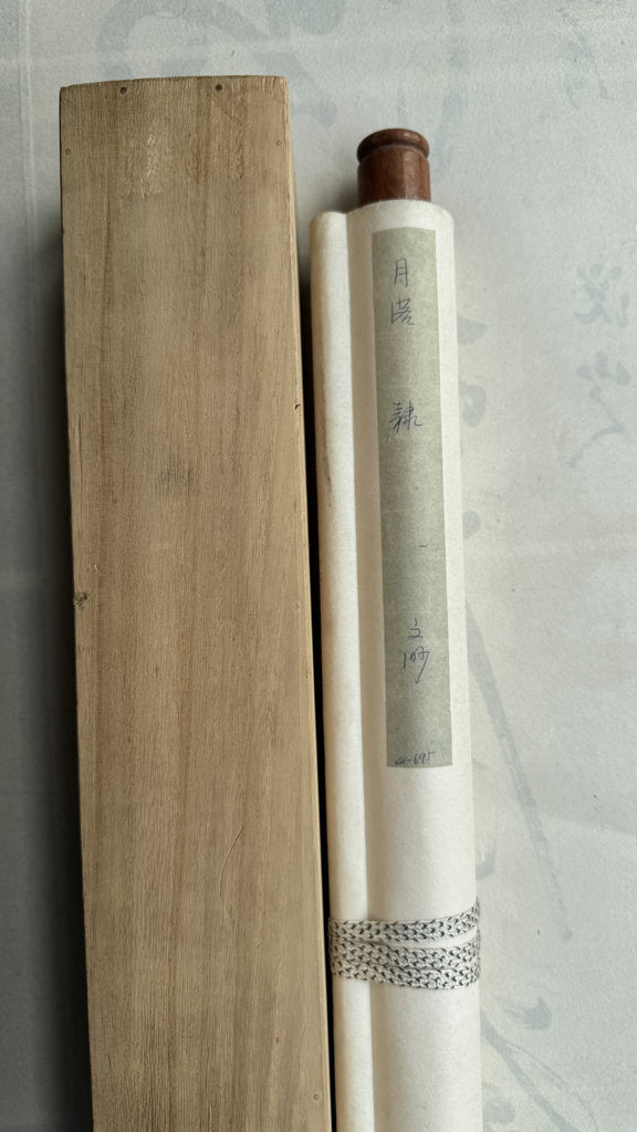 Vintage Japanese Reisho Calligraphy Scroll Maple Bridge Night Mooring
