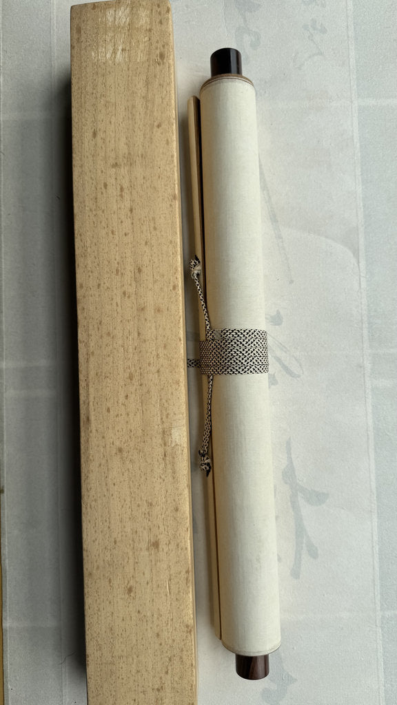 Vintage Japanese Calligraphy Scroll 60th Birthday Artist Tribute Kakemono