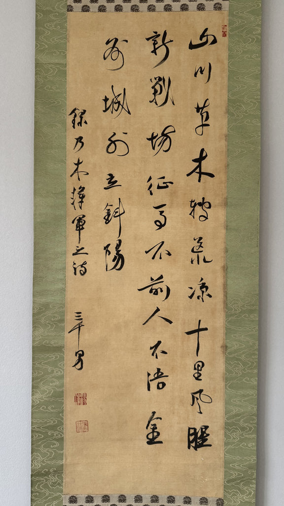 Vintage Japanese Calligraphy Scroll Nogi Maresuke War Poem Kakemono