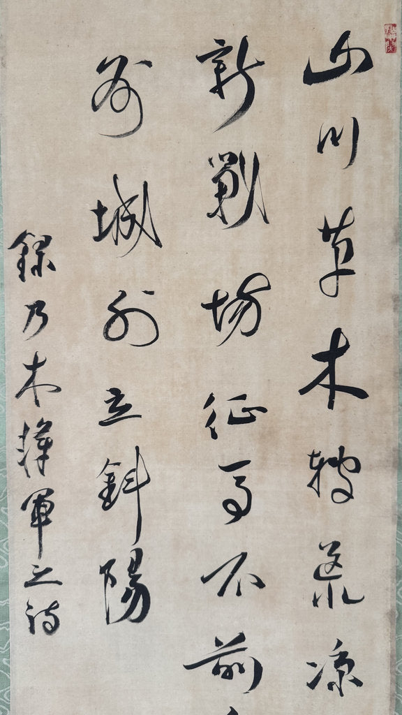 Vintage Japanese Calligraphy Scroll Nogi Maresuke War Poem Kakemono