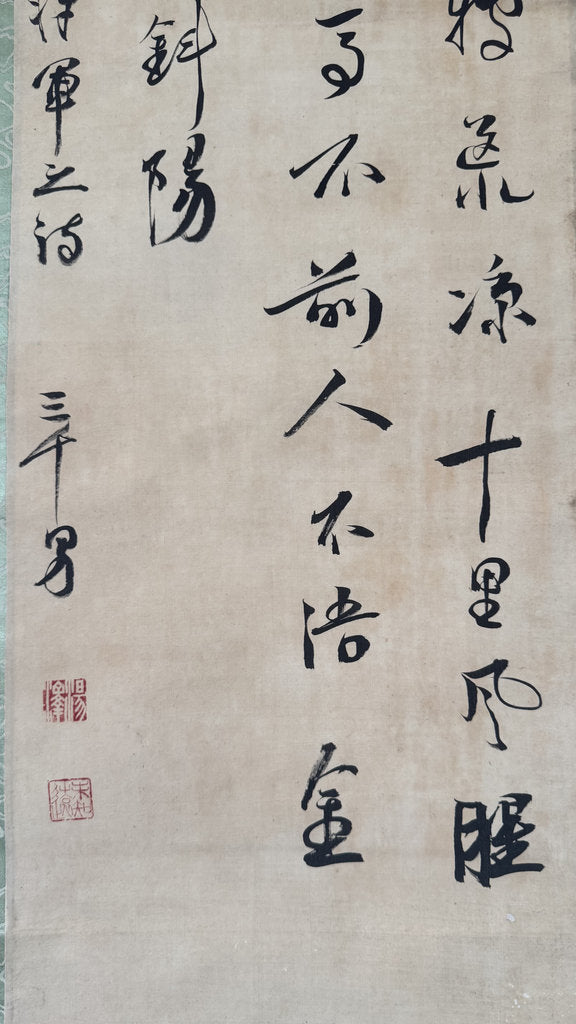 Vintage Japanese Calligraphy Scroll Nogi Maresuke War Poem Kakemono