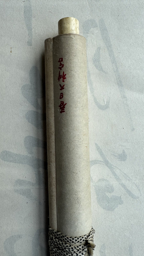 Kasuga Daijin Kakemono Japanese Shinto Calligraphy Kasuga Taisha Shrine Nara Grand Deity Scroll Vintage Hanging Scroll Wall Art