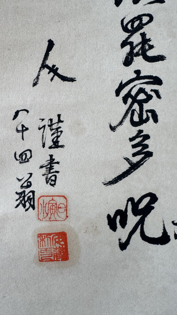 Japanese Heart Sutra Scroll Hannya Shingyo Hand Copied Calligraphy Gyosho Buddhist Kakemono Signed Vintage Hanging Scroll Wall Art