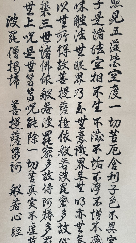 Japanese Heart Sutra Scroll Hannya Shingyo Hand Copied Calligraphy Gyosho Buddhist Kakemono Signed Vintage Hanging Scroll Wall Art
