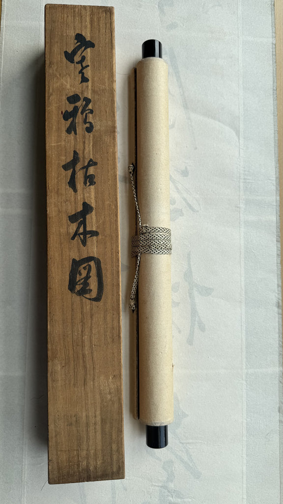 Japanese Heart Sutra Scroll Hannya Shingyo Hand Copied Calligraphy Gyosho Buddhist Kakemono Signed Vintage Hanging Scroll Wall Art