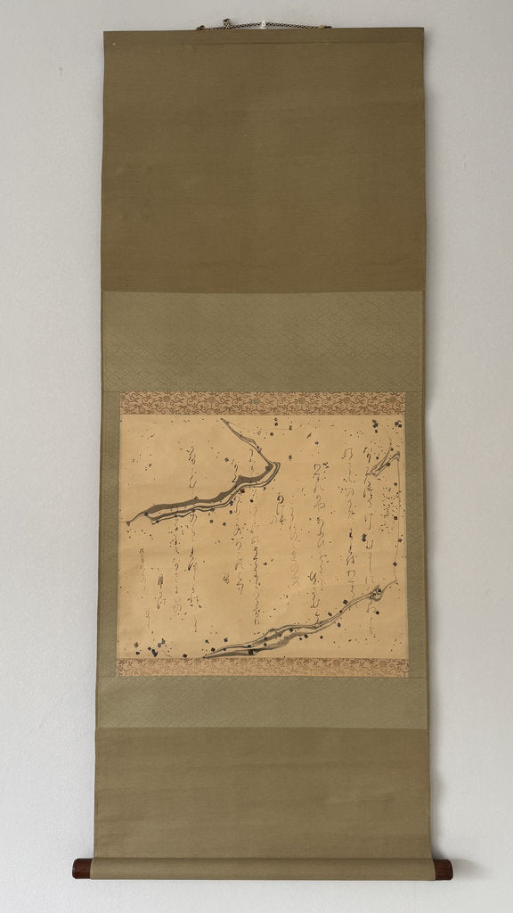Vintage Japanese Kana Calligraphy Scroll, Waka Poem by Princess Shikishi, Chirashigaki Layout, Decorated Ryoshi Paper, Exhibition Piece